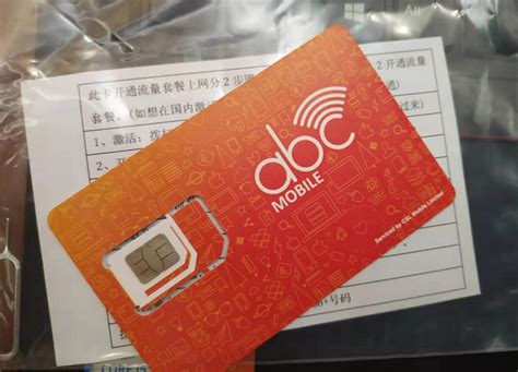 香港abc电话卡要实名吗