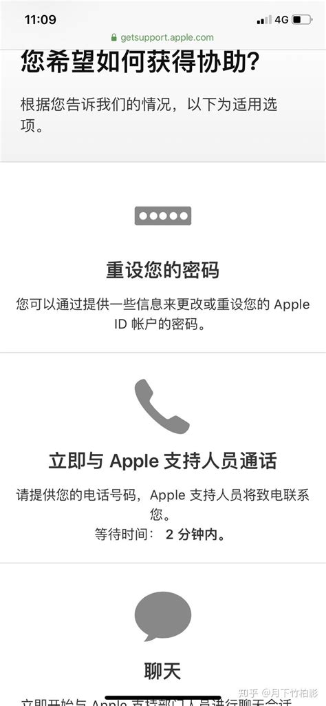 香港apple客服电话