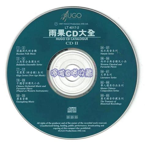 香港cd官网