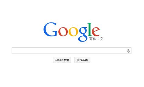 香港google镜像搜索