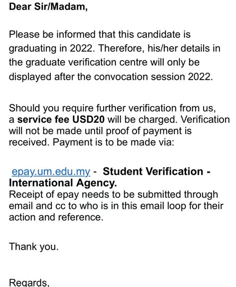 马来亚大学申请要毕业证吗