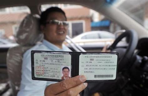 驾驶证换证怎么提交相片