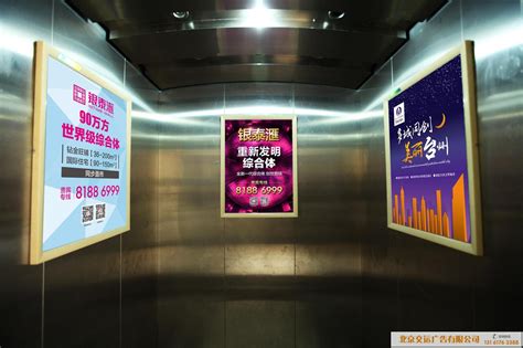 高新区有名的电梯广告投放费用