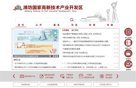 荆州企业网站推广怎么做图片