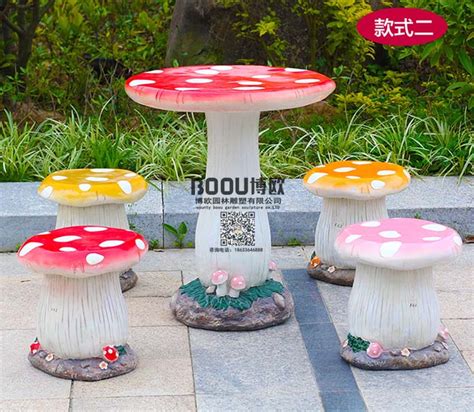 高档雕塑蘑菇椅子