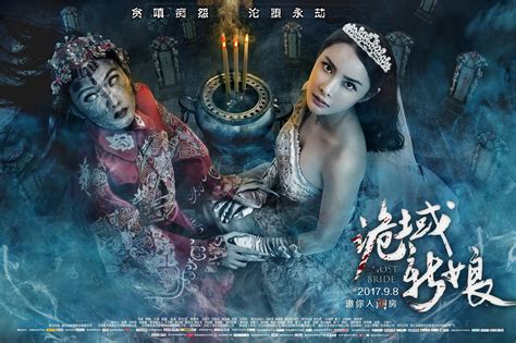 鬼新娘电影免费观看完整版韩版
