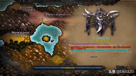 魔兽争霸3冰封王座下载自带的地图
