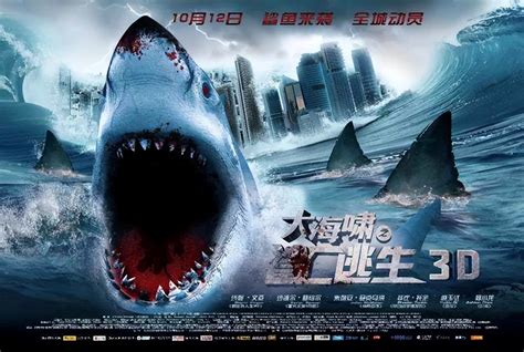 鲨鱼影视电影天堂