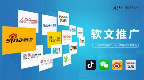 黄浦区网络营销软件开发值得推荐