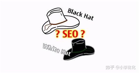 黑帽seo教学2020