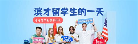 黑龙江国际留学怎么办理