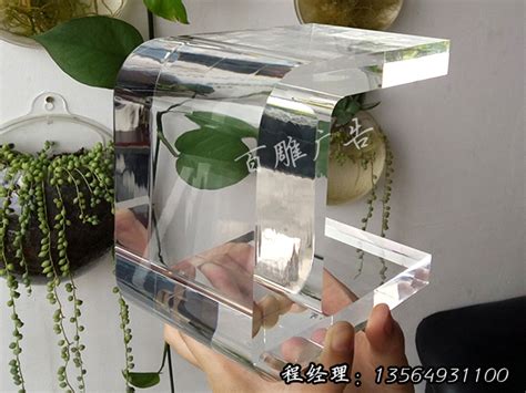 黑龙江有机玻璃浮雕联系方式
