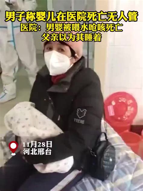 黑龙江省医院顺产健康男婴死亡