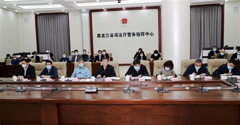 黑龙江省司法改革专题报告