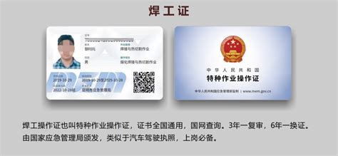 黑龙江省工作证图片