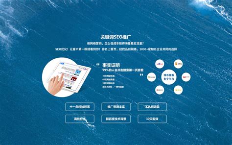 黑龙江网站优化网站推广公司