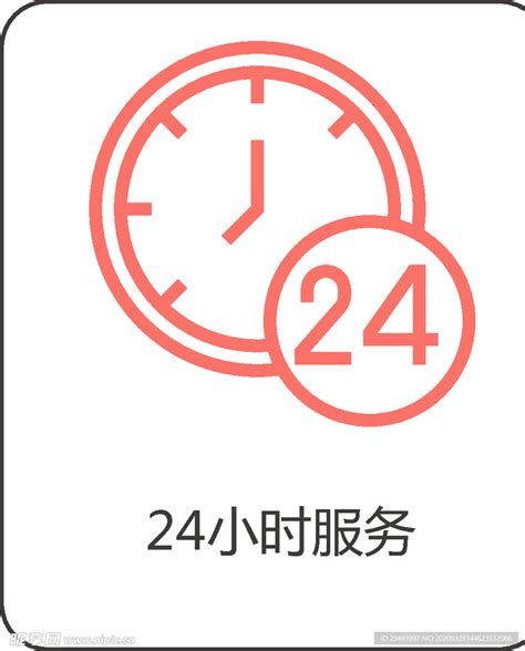 黑龙江网站设计24小时服务