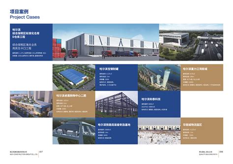 黑龙江行业门户网站建设团队