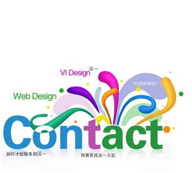 黑龙江设计网站公司哪家好