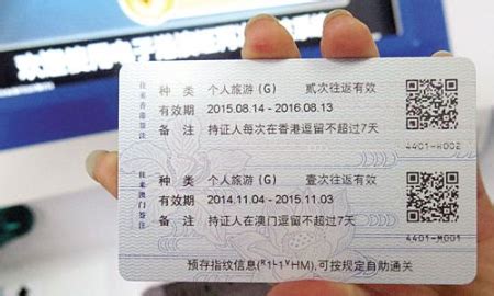 黑龙江银行可以办签证吗