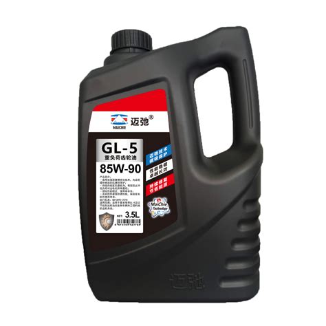 齿轮油gl-5 与gl-6区别