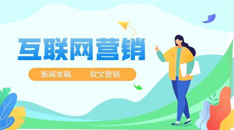 龙华企业网站推广外包公司
