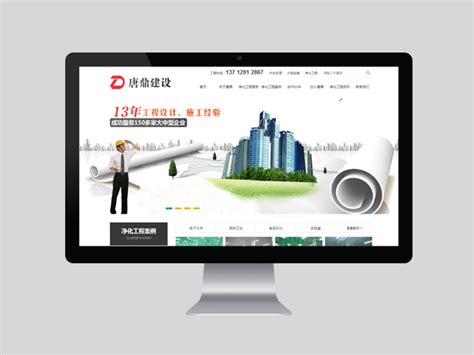 龙华公司网站建设推广外包