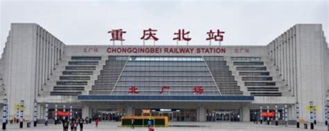龙头寺和重庆北站有什么区别
