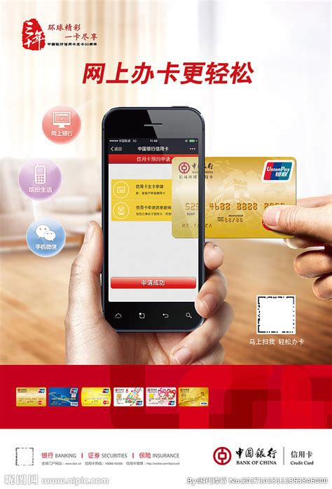 龙江银行可以网上办卡吗