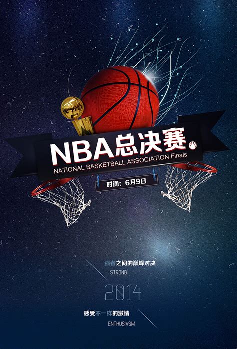 06年nba总决赛中文版