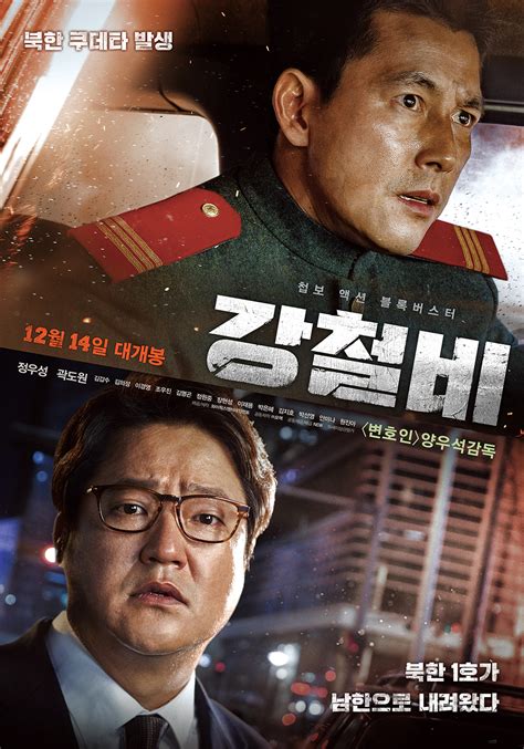 10部朝鲜电影