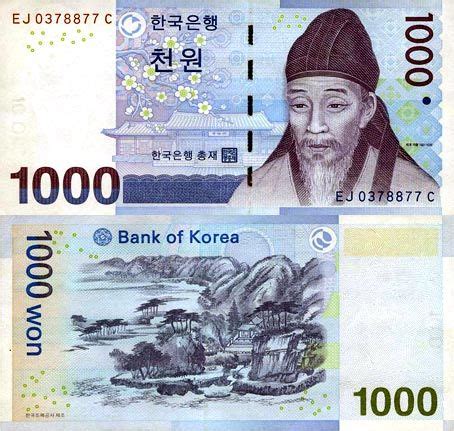 1000韩币等于多少人民币