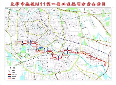 11号线天津最新规划