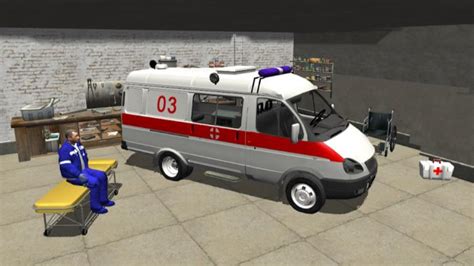 120救护车模拟器