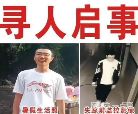15岁学生胡鑫宇失踪最新消息