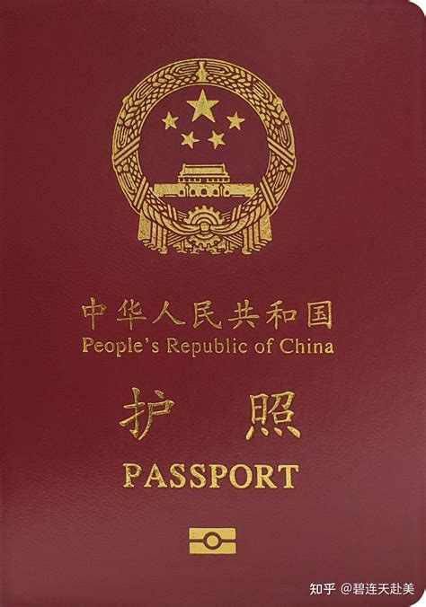 16岁以下护照办理流程