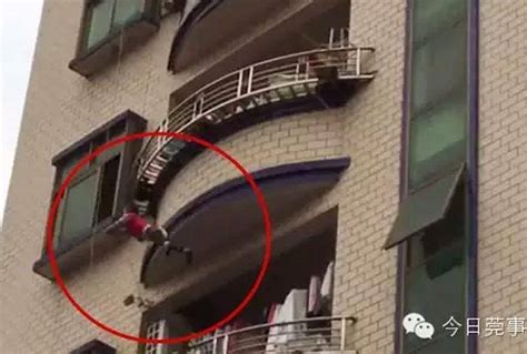16岁男童撑伞从5楼阳台跳下结果