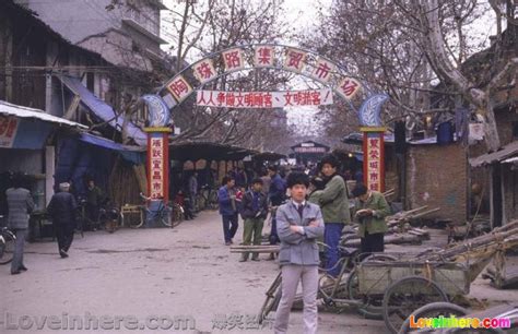 1988年的中国