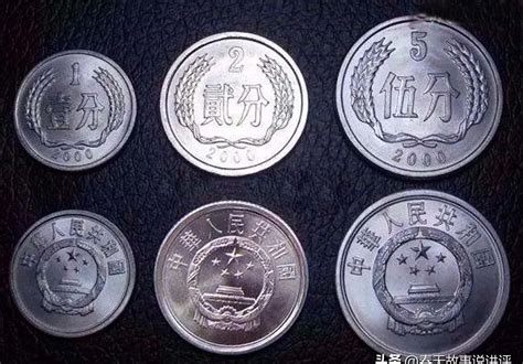 1999年1分2分5分硬币价格表