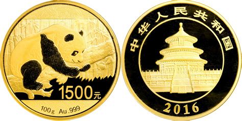 2016年熊猫金币现在多少钱了