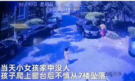 2017年杭州5岁男童坠落身亡