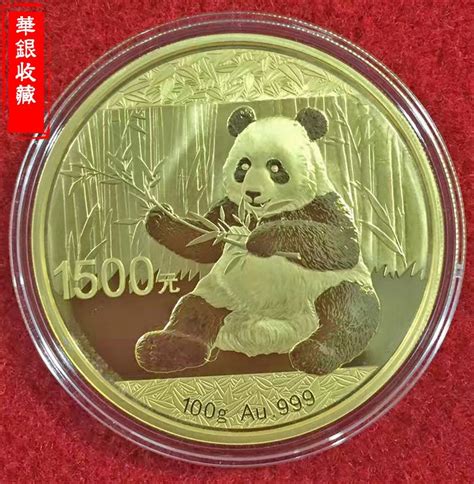 2017年熊猫金币现在能卖多少钱