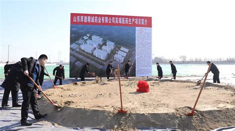 2018禹城建设项目