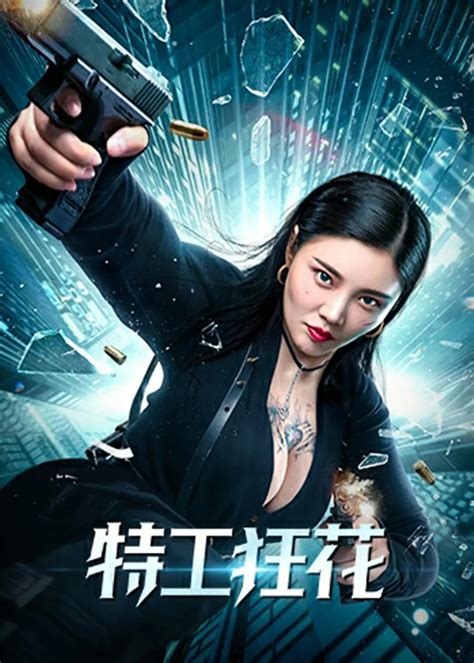 2018香港电影免费观看完整版