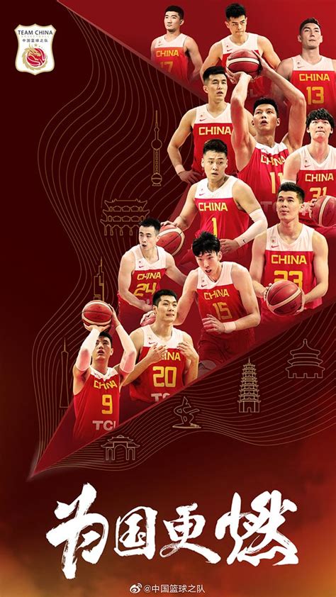2019中国男篮大名单