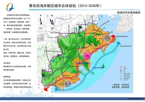 2019海口西海岸发展规划图
