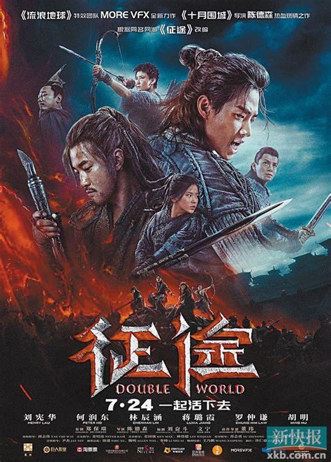 2019 中文高清免费电影