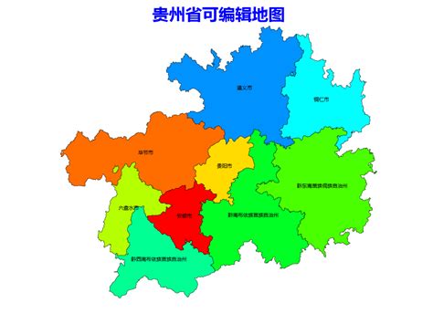 2020贵州市级排名
