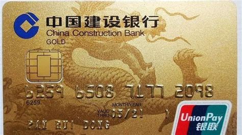 2022中国建行办储蓄卡
