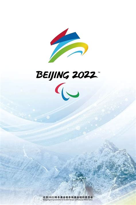 2022冬奥精神是什么
